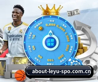 about-leyu-spo.com.cn APP